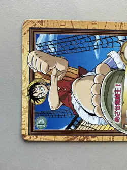 Luffy ONE PIECE Carddass Hyper Battle Promo Rare TCG Japanese C-W1 Bandai [AB] - Image 2