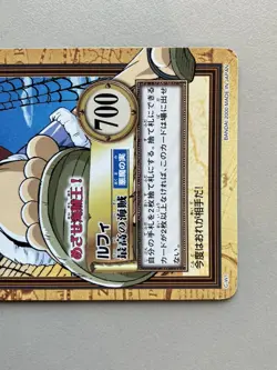 Luffy ONE PIECE Carddass Hyper Battle Promo Rare TCG Japanese C-W1 Bandai [AB] - Image 3