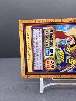 Luffy ONE PIECE Carddass Hyper Battle Promo Card TCG Japanese 2000 C-T1 [AM] - Image 2