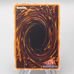 Yu-Gi-Oh yugioh The Masked Beast SM-00 Ultimate Rare Relief NM-EX Japanese s074 - Image 2