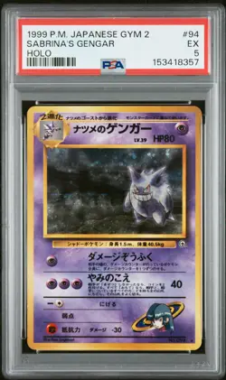 1999 POKEMON JAPANESE GYM 2 #94 SABRINA'S GENGAR-HOLO PSA 5 - Image 1