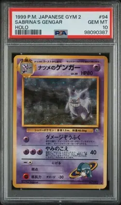 SWIRL 1999 Pokemon Japanese Gym 2 Sabrina's Gengar Holo #94 PSA 10 Banned Art - Image 1