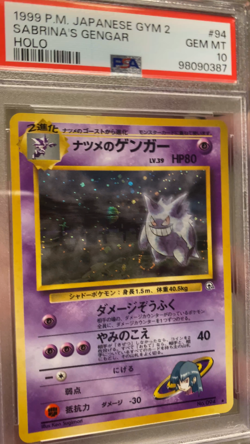 SWIRL 1999 Pokemon Japanese Gym 2 Sabrina's Gengar Holo #94 PSA 10 Banned Art - Image 2
