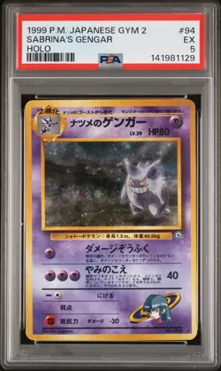 1999 POKEMON JAPANESE GYM 2 #94 SABRINA'S GENGAR-HOLO PSA 5 - Image 1