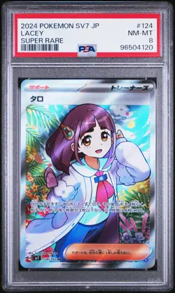 PSA 8 NM/MT JAPANESE POKEMON CARD 2024 LACEY 124/102 SUPER RARE SV7 - Image 1