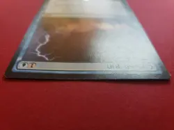 Cyclonic Rift #104 C14 MtG - Image 3