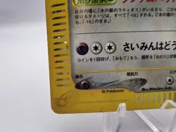 Pokemon Card Alto Mare's Latias 011/018 e-Series VS Theater Holo Japanese - Image 4