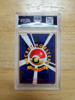 Pokemon PSA 9 MINT 1998 Zapdos 145 Japanese Vending Series 2 Card - Image 2