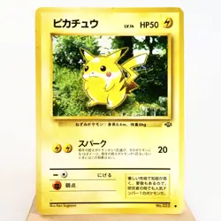 MP-) Pikachu No.025 Jungle Pokemon Card Japanese z138-259 - Image 1