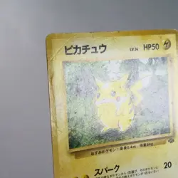 MP-) Pikachu No.025 Jungle Pokemon Card Japanese z138-259 - Image 3