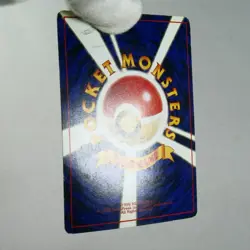 HP) Dark Dragonair No.148 Team Rocket Pokemon Card Japanese z141-239 - Image 3