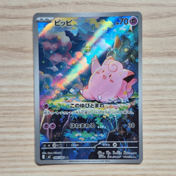 Nintendo Pokemon TCG Clefairy 086/080 M3: Nihil Zero Art Rare Holo Japanese - Image 1