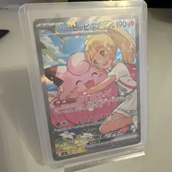 Lillie's Clefairy ex SAR 765/742 The Start Deck 100 Battle Collection Japanese - Image 3