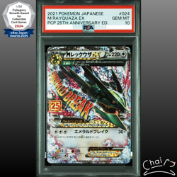 PSA 10 M Rayquaza EX 024/025 S8a-P 25th Anniversary Promo Pokemon Card Japanese - Image 1