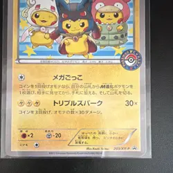 Pokemon Poncho-Wearing Pikachu 203/XY-P XY-P Promo Holo Japanese 2015 HP70 - Image 4