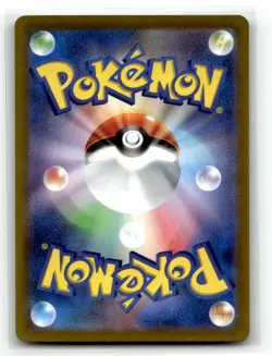 Simisear VSTAR 214/172 Special Art Rare VSTAR Universe Pokemon Japanese Holo NM - Image 2