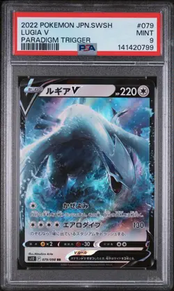 2022 POKEMON JAPANESE SWORD & SHIELD PARADIGM TRIGGER #079 LUGIA V PSA 9 - Image 1