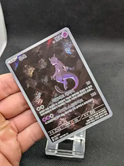 Mewtwo AR 183/165 SV2a 151 Set AR Pokemon Korean Scarlet & Violet MINT! - Image 2