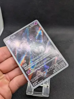 Mewtwo AR 183/165 SV2a 151 Set AR Pokemon Korean Scarlet & Violet MINT! - Image 3