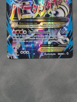Pokemon TCG Mega Mewtwo EX Full Art XY Breakthrough Card 159/162 NEAR MINT CLEAN - Image 4