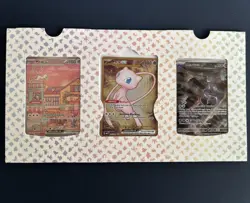 Pokemon 151 Ultra-Premium Collection UPC Promo Card Set Sealed 053 205 052 Mew - Image 1