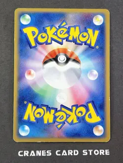 [MP] Pokemon Card Medicham ex 007/015 1st ED Holo Rare Nintendo Japanese - Image 2