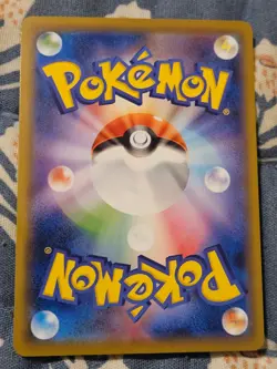 Gloom 003/095 C - Double Blaze SM10 Pokemon 2019 - Image 3