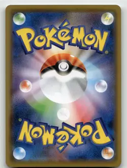 GLOOM 002/049 COMMON DREAM LEAGUE POKEMON JAPANESE NEAR MINT - Image 2