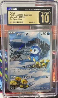 PIPLUP 2025 POKEMON JPN INFERNO X 085/080 ART RARE HOLO CGC 10 PRISTINE - Image 1