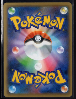 Lampent 058/131 Reverse Holo CP4 Champions Pack Japanese Pokemon TCG LP/NM - Image 2