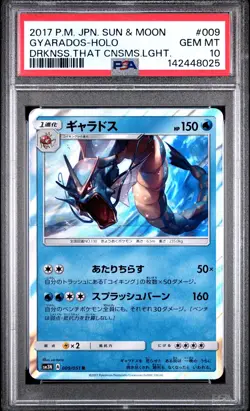 POKEMON JAPANESE SUN & MOON DARKNESS THAT CONSUMES LIGHT GYARADOS-HOLO PSA 10 - Image 1