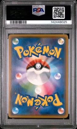 POKEMON JAPANESE SUN & MOON DARKNESS THAT CONSUMES LIGHT GYARADOS-HOLO PSA 10 - Image 2