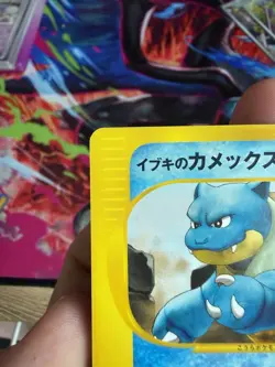 Pokemon TCG Clair’s Blastoise Japanese VS Series Card Mint Condition - Image 4