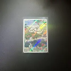 The Pokemon Company Pokemon TCG Starly 221/198 Paldea Evolved IR Holo English - Image 1
