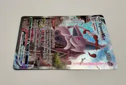 Espeon VMAX (Alternate Art Secret) 270/264 Swsh08: Fusion Strike Holo Pokemon NM - Image 3
