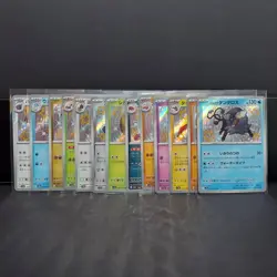 Shiny Treasure Japanese Lot | Pokemon (13 Cards) - Image 1