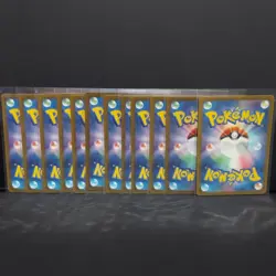Shiny Treasure Japanese Lot | Pokemon (13 Cards) - Image 2
