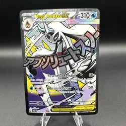 MEGA FROSLASS EX 265/217 MEGA ATTACK RARE ASCENDED HEROES POKEMON HOLO NEAR MINT - Image 1