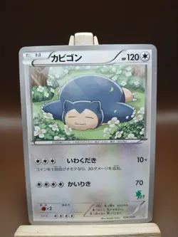 HP Snorlax HXY 026/039 XY Beginning Set Japanese Pokemon Card - Image 1