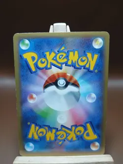 HP Snorlax HXY 026/039 XY Beginning Set Japanese Pokemon Card - Image 2