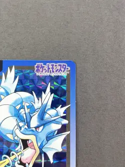 [NM] Pokemon Card Gyarados Holo Prism Japanese Bandai Carddass File No. 130 - Image 3