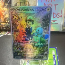 Pokemon TCG Japanese 30th Anniversary Ash's Friends Promo Full Art Holo fan art - Image 1
