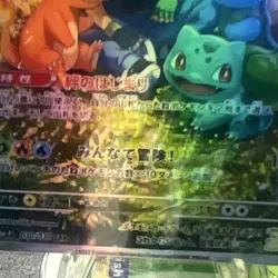 Pokemon TCG Japanese 30th Anniversary Ash's Friends Promo Full Art Holo fan art - Image 2