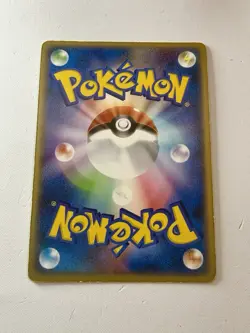 Camerupt EX Fire Half Deck 006/015 1st Ed Holo Rare Japanese Pokemon *SWIRL* - Image 3