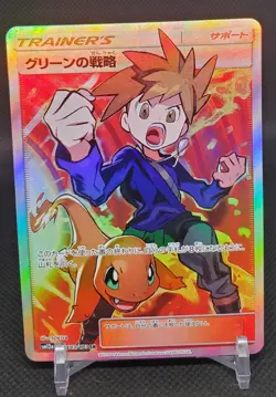 Pokemon Blue's Strategy 193/173 Sm12a Blues Tactics All Stars Japanese full art - Image 1