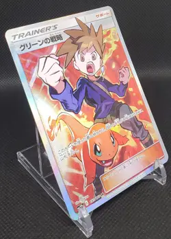 Pokemon Blue's Strategy 193/173 Sm12a Blues Tactics All Stars Japanese full art - Image 3