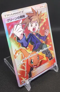 Pokemon Blue's Strategy 193/173 Sm12a Blues Tactics All Stars Japanese full art - Image 4