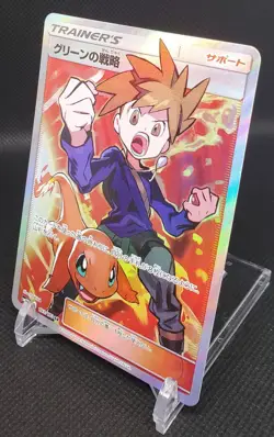 Pokemon Blue's Strategy 193/173 Sm12a Blues Tactics All Stars Japanese full art - Image 5