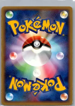 Flareon 013/106 Holo Japanese Golden Sky, Silvery Ocean - Pokemon Card - NM - Image 2