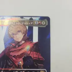 MTG Magic Final Fantasy Joshua Phoenix's Dominant JP BORDERLESS SURGE FOIL - Image 2
